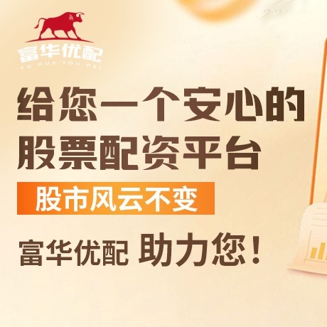 手机端国盛资本